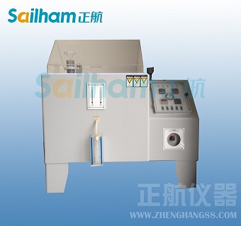 黑龍江省鹽霧試驗箱廠家