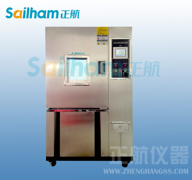 正航儀器推薦可靠性試驗設備